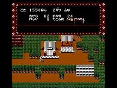 将軍(ファミリーコンピュータ)