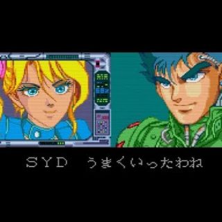 エフェラ アンド ジリオラ ジ エンブレム フロム ダークネス Pcエンジン いっぱいゲームを楽しもう