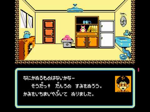 ナゾラーランド 第3号(ディスクシステム)