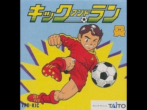 キック アンド ラン(ディスクシステム)