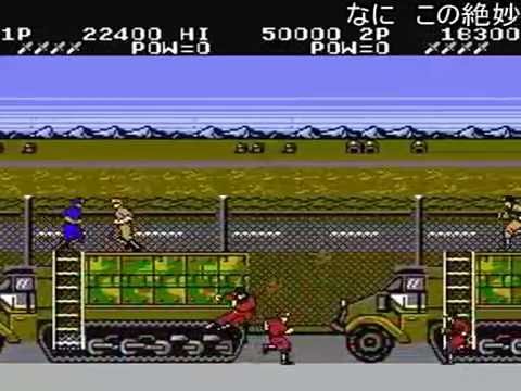 グリーンベレー(ディスクシステム)