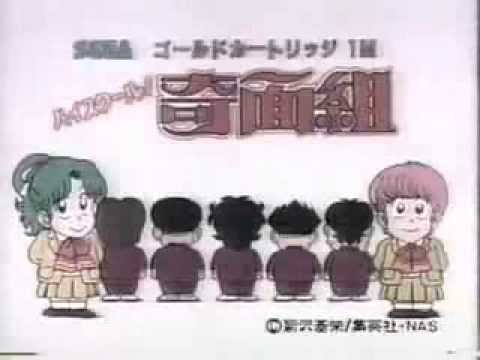 ハイスクール!奇面組(セガ・マークIII)