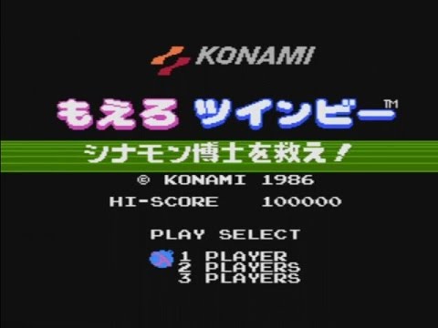 もえろツインビー シナモン博士を救え!(ディスクシステム)