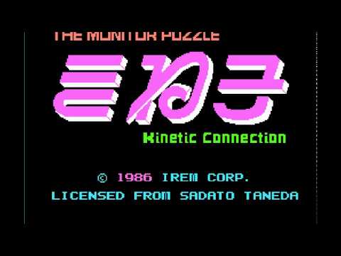 きね子(ディスクシステム)