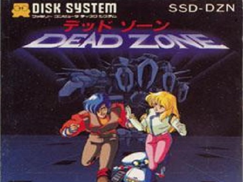 デッドゾーン(ディスクシステム)