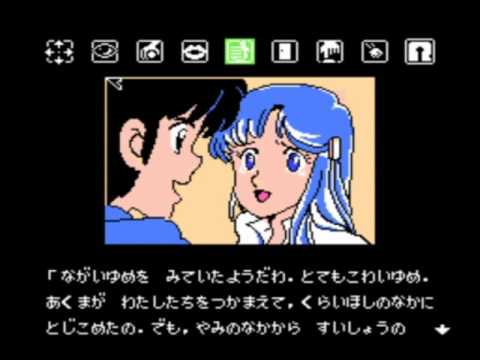 水晶の龍(ディスクシステム)