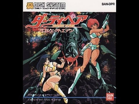 ダーティペア(ディスクシステム)