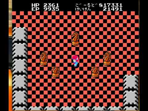 エスパードリーム(ディスクシステム)