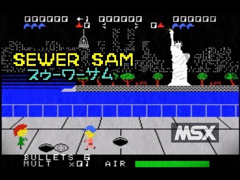 スゥーワーサム(MSX)