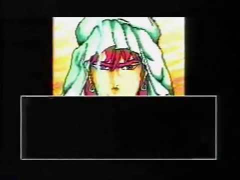 エグザイル(MSX)