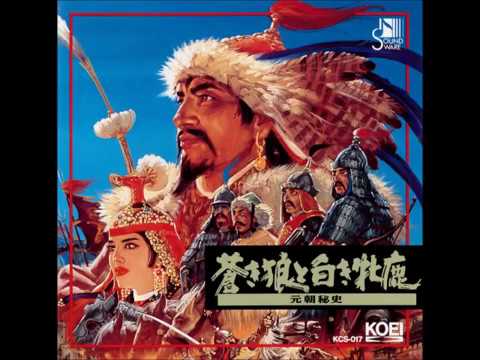 蒼き狼と白き牝鹿・元朝秘史(MSX)