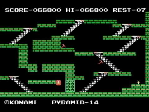 王家の谷(MSX)