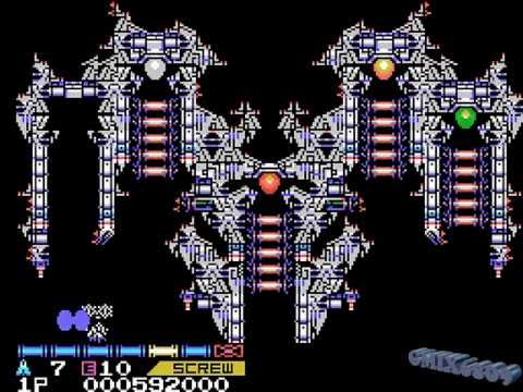沙羅曼蛇(MSX)