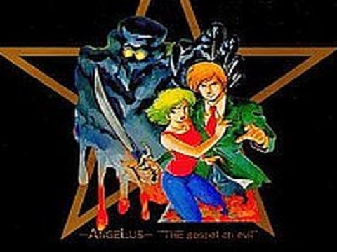 アンジェラス 悪魔の福音(MSX)