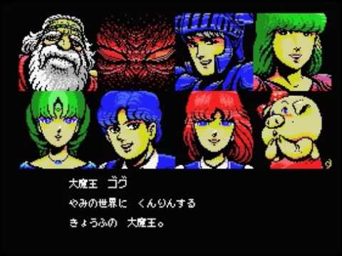 シャロム 魔城伝説III 完結編(MSX)