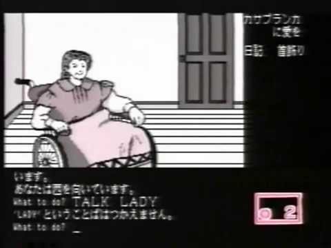カサブランカに愛を(MSX)