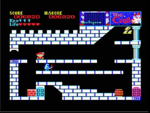 ザ・キャッスル(MSX)