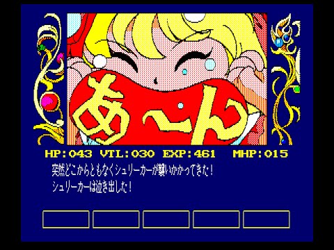 カオスエンジェルズ(MSX)