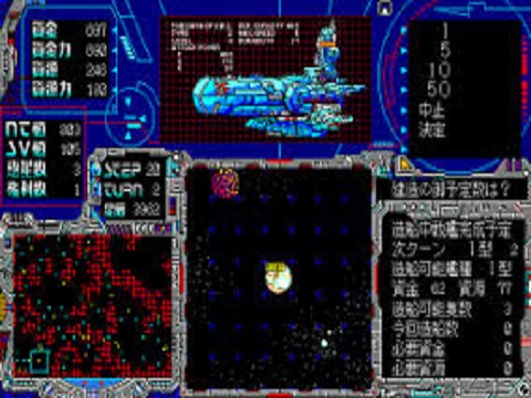 シュヴァルツシルト(MSX)