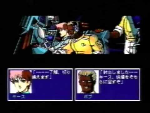 サイオブレード(MSX)