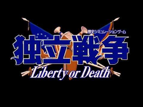 独立戦争 Liberty Or Death Pc9801