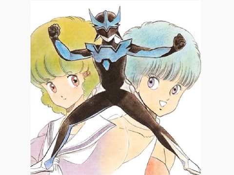 『夢戦士ウイングマン』【挿入歌】(Desire(欲望))の動画を楽しもう!