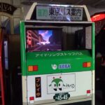 東京バス案内（アーケードゲーム◆セガ）