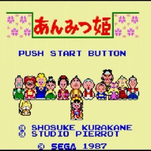 あんみつ姫（セガ・マークIII）