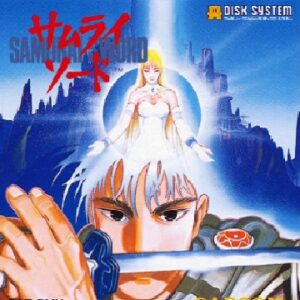 サムライソード（ディスクシステム）