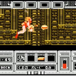 タイタニックミステリー（ディスクシステム）