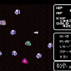 カリーンの剣（ディスクシステム）