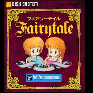 フェアリーテイル（ディスクシステム）