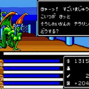 覇邪の封印（セガ・マークIII）