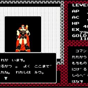 ディープダンジョン（ディスクシステム）