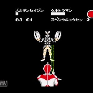 ウルトラマン2 出撃科特隊（ディスクシステム）