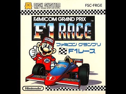 ファミコングランプリ F1レース（ディスクシステム）
