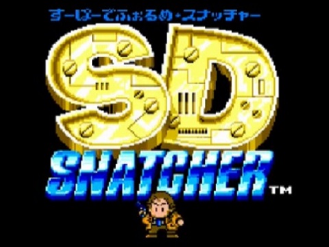 SDスナッチャー（MSX）