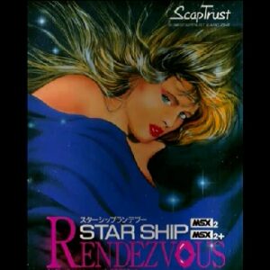 スターシップランデブー（MSX）