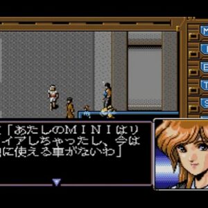 幻影都市（MSX）