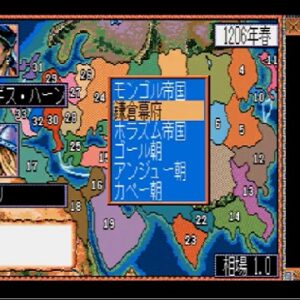 蒼き狼と白き牝鹿・元朝秘史（MSX）