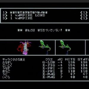 ウィザードリィ（MSX）