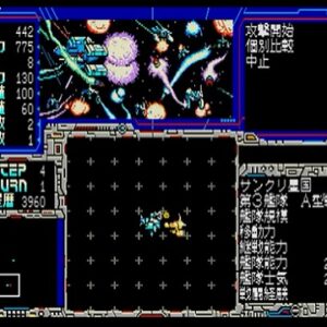 シュヴァルツシルト（MSX）