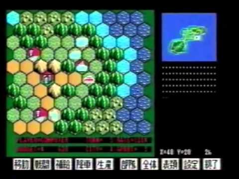 スーパー大戦略（MSX）