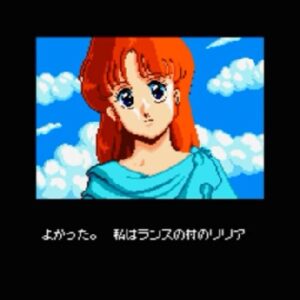 イースII（MSX）