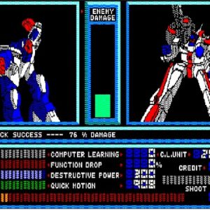 クルーズチェイサー ブラスティー（PC9801）