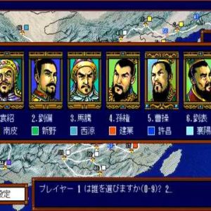 三國志III（PC9801）