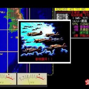提督の決断（PC9801）