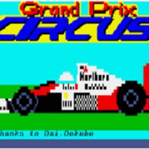 グランプリサーカス（PC9801）