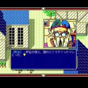 サーク（PC9801）