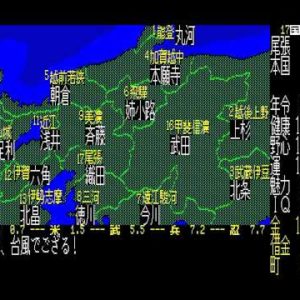信長の野望・全国版（PC9801）